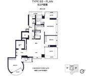 3BR   di Skyline @ Orchard Boulevard