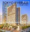 Apartemen Tokyo Riverside Residence Pik 2 1